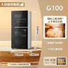 Дезинфекционный шкаф Midea с функцией сушки для посуды