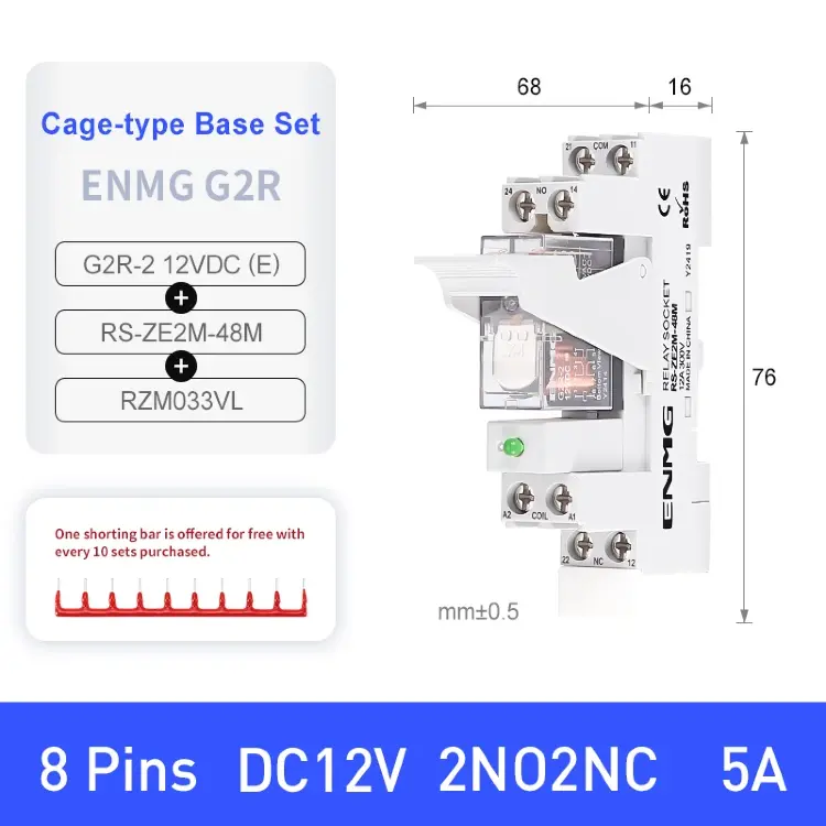 ENMG G2R-1 электромагнитное реле DC24V 2NO 2NC для DIN-рейки