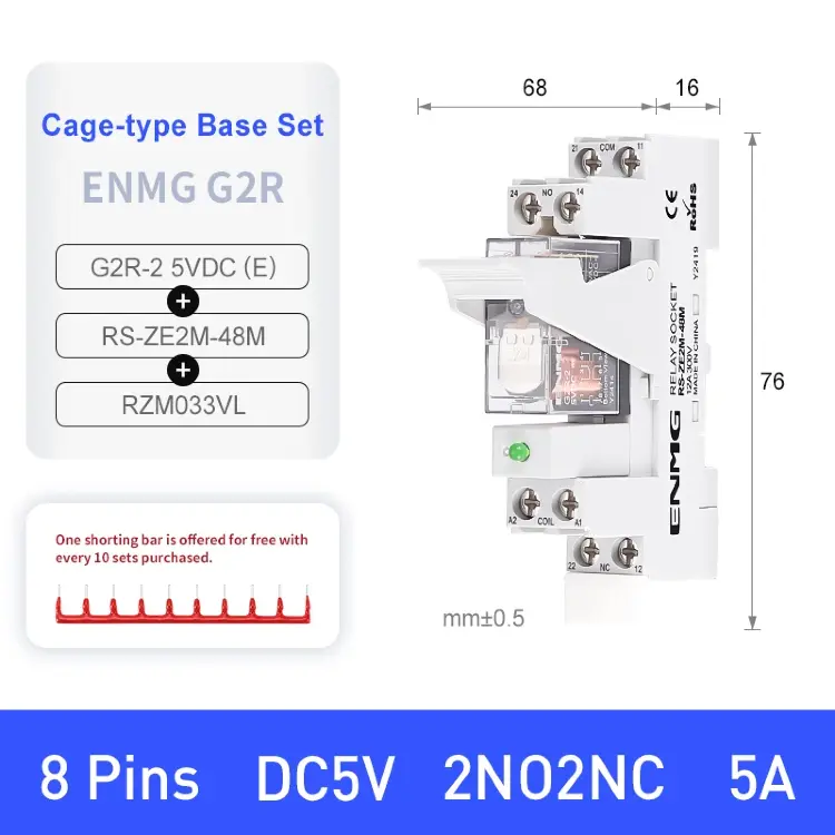 ENMG G2R-1 электромагнитное реле DC24V 2NO 2NC для DIN-рейки