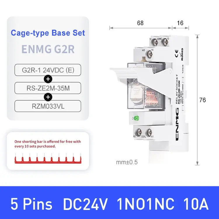 ENMG G2R-1 электромагнитное реле DC24V 2NO 2NC для DIN-рейки