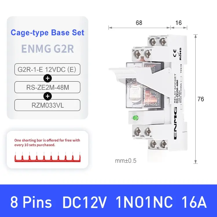 ENMG G2R-1 электромагнитное реле DC24V 2NO 2NC для DIN-рейки