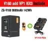 V160 add VP1 Kit3