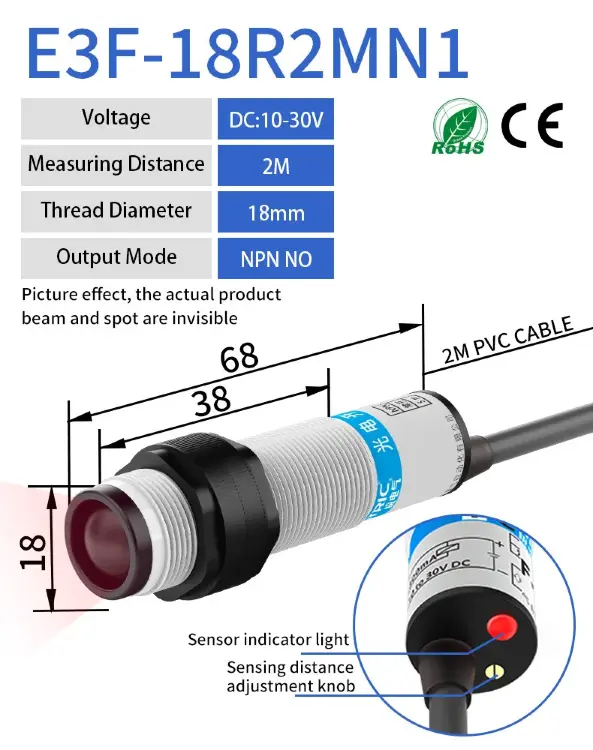 Фотоэлектрический датчик GTRIC NPN PNP, светоотражающий, 2 м