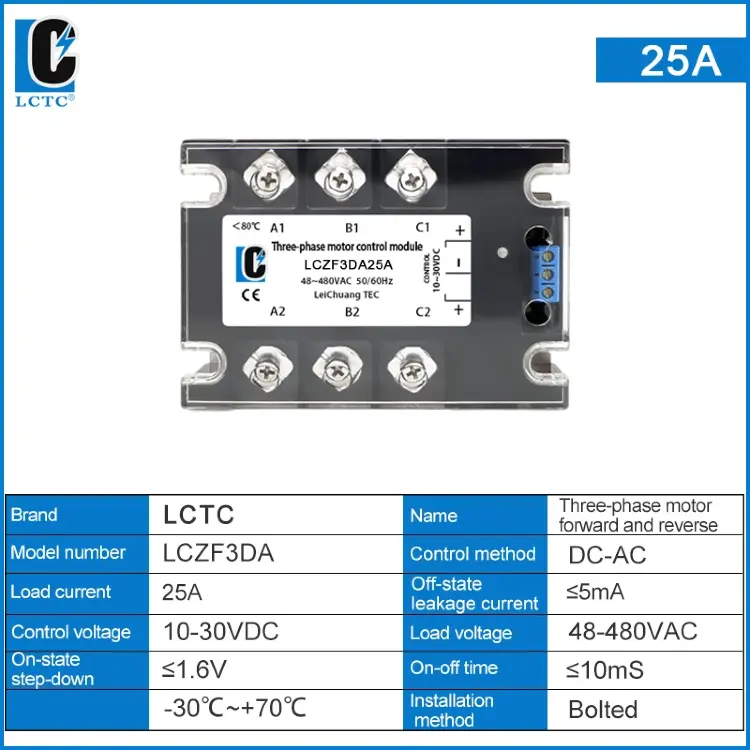 Трехфазное твердотельное реле LCTC 40A 60A 80A 10-30VDC 40-480VAC DA