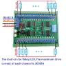 Релейный модуль DIN35 C45 32-канальный RS485 Modbus RTU ULN2803A 12В 24В