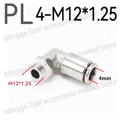 Пневматический штуцер PL M6 M8 M10 M12 никелированный латунный быстрос