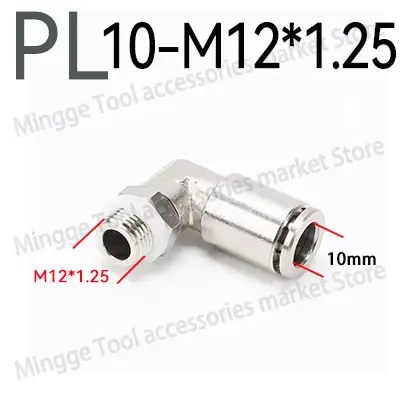 Пневматический штуцер PL M6 M8 M10 M12 никелированный латунный быстрос