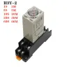 Реле времени задержки H3Y-2 8-контактное DC12V DC24V AC110V AC220V