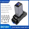 DC12V