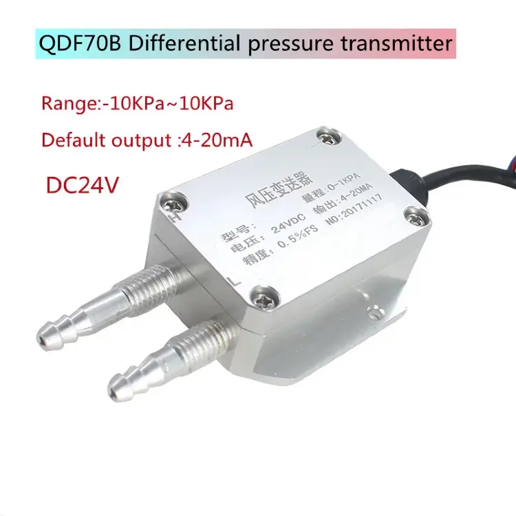 Датчик дифференциального давления воздуха QDF70B -10...10кПа 4-20mA 0-10В