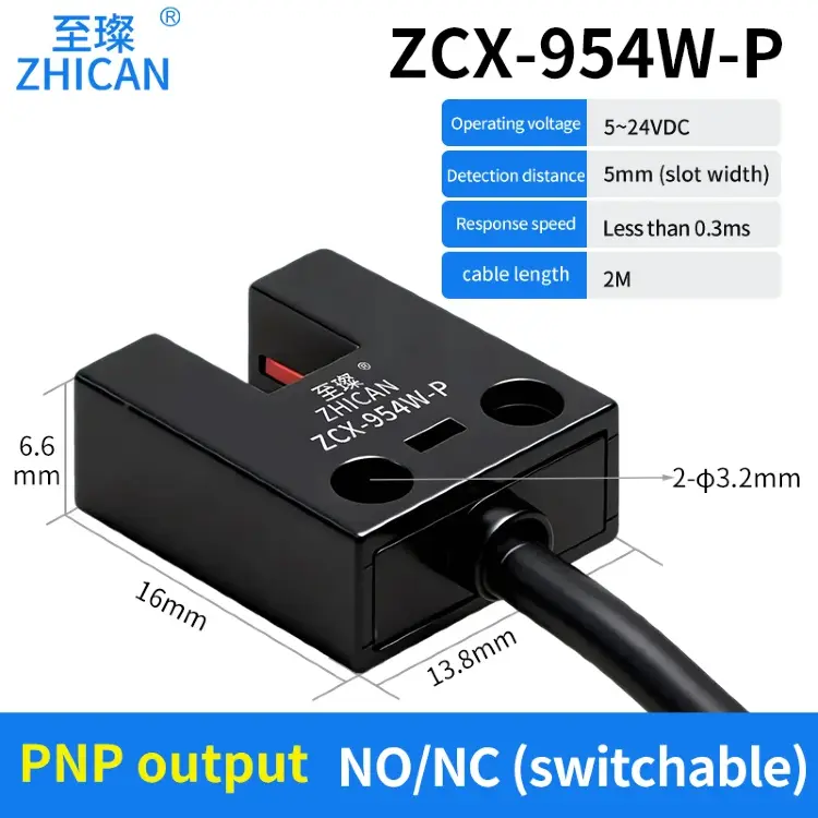Фотоэлектрический датчик ZCX-950-P U-образный вилочный