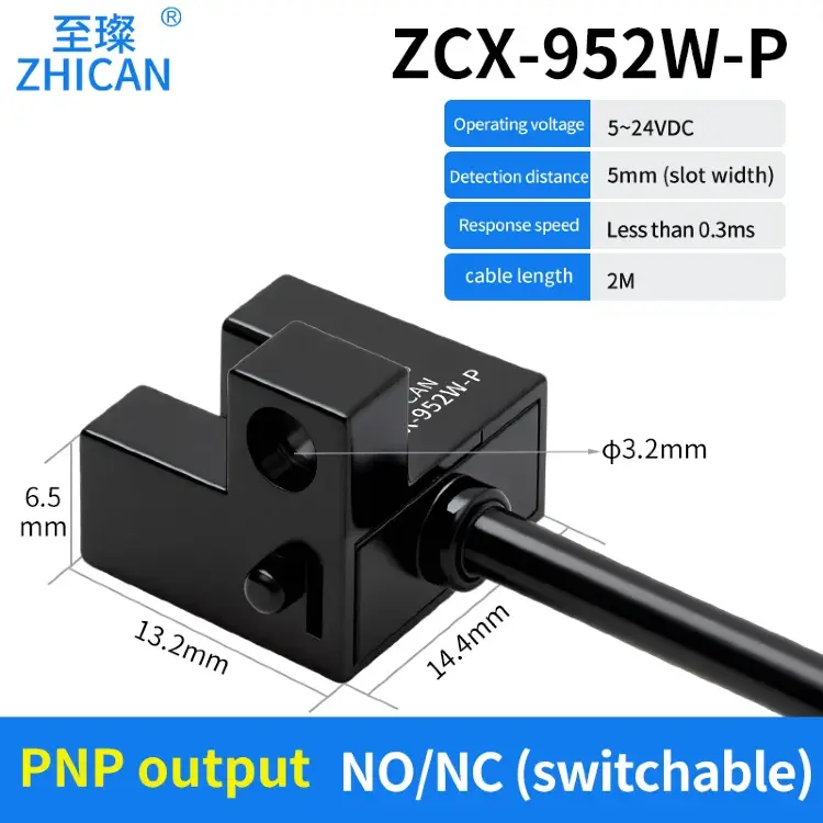 Фотоэлектрический датчик ZCX-950-P U-образный вилочный