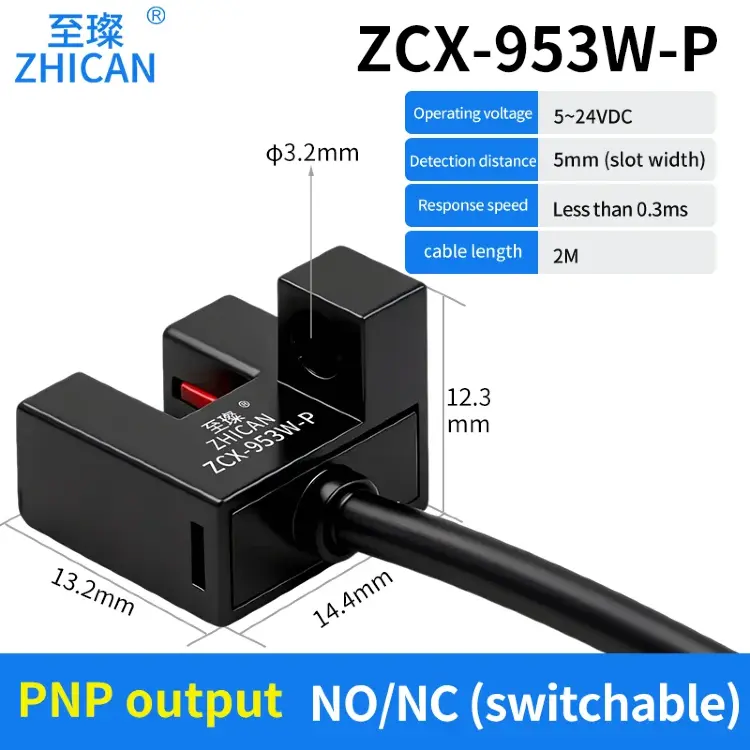Фотоэлектрический датчик ZCX-950-P U-образный вилочный