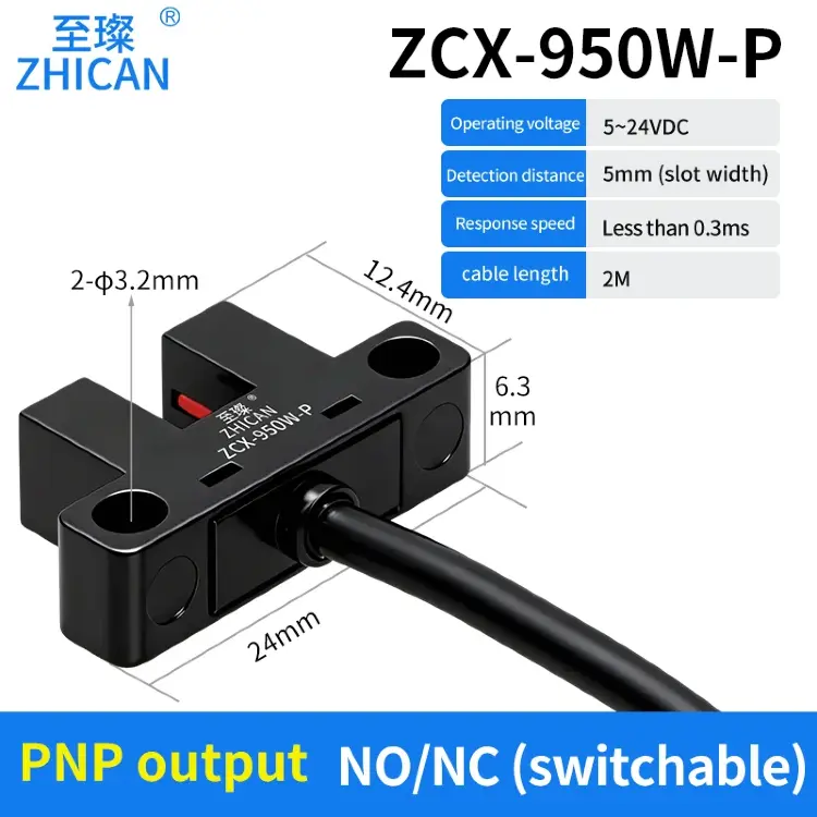 Фотоэлектрический датчик ZCX-950-P U-образный вилочный