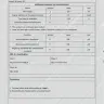 Лазерная указка для дрессировки и игры с животными