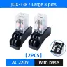 JQX13F AC220V