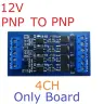 Синий 4 / Only Board