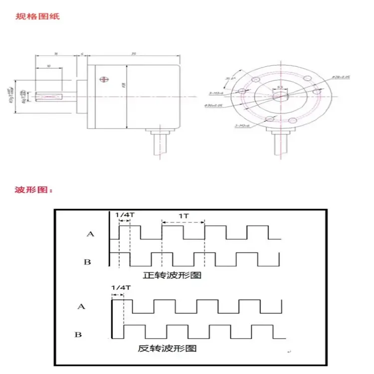 Энкодер инкрементальный 600P/R NPN AB двухфазный 6 мм DC 5-24V 600