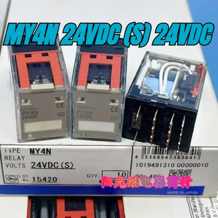Реле промежуточное MY4N 24В DC, 14 контактов