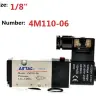 Чёрный с белым 7 / DC12V