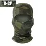 Классический зелёный камуфляж