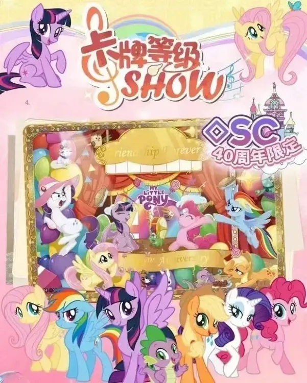 Коллекционные карточки My Little Pony 40th Anniversary Limited Edition