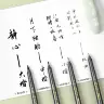 Набор ручек для каллиграфии BAOKE, 4 размера