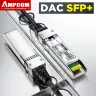 Кабель AMPCOM 10G SFP+ DAC Twinax медный пассивный