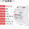 DR-60-24 24V 2.5A