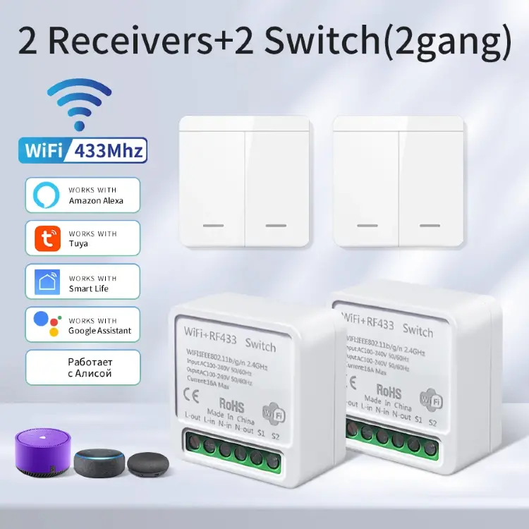 Умный выключатель света Tuya Wi-Fi RF 433 МГц с настенной кнопкой