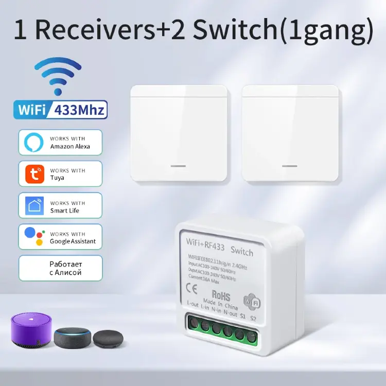 Умный выключатель света Tuya Wi-Fi RF 433 МГц с настенной кнопкой