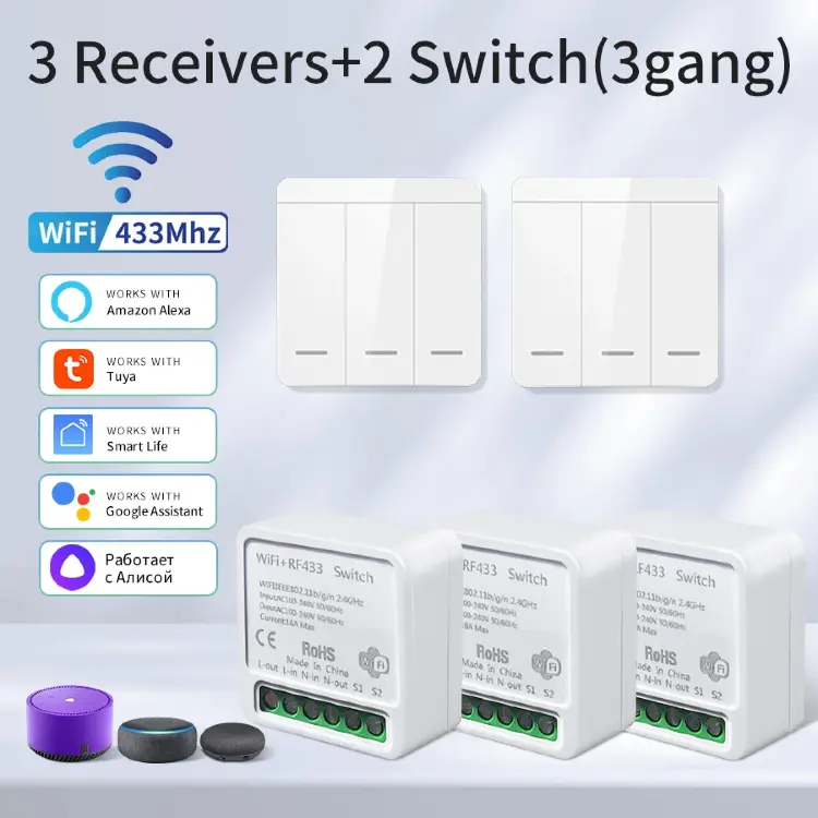 Умный выключатель света Tuya Wi-Fi RF 433 МГц с настенной кнопкой