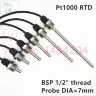 Датчик температуры PT100/PT1000 SUS304 G1/2" резьбовой 7мм кабель 1,5м