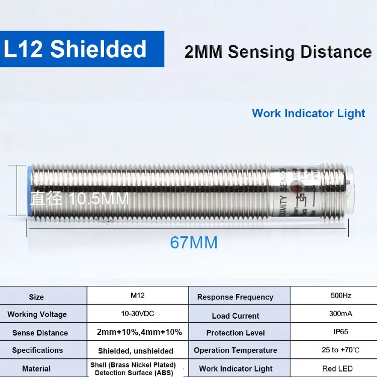 Датчик приближения M12 IP65 NPN PNP DC10-30V LJ12A3