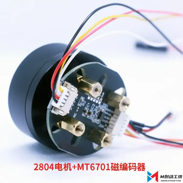 Бесщеточный двигатель 2804 с магнитным энкодером AS5600/MT6701 и драйвером FOC