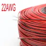 Двухжильный электрический провод луженая медь 18-26 AWG с ПВХ изоляцией
