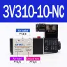 Чёрный с белым / AC 24V