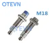Датчик приближения индуктивный M18 M12 PNP NPN 6-36V