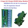 Релейный модуль 8 входов 8 выходов DC 12V 24V RS485 Modbus RTU DIN35