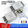 Однофазный биполярный фильтр EMI CW4L2-3/6/10A/20A/30A-R/RG 004 для защиты от помех