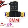 Чёрный 8 / DC12V