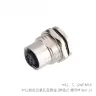 Серебристый 5 / 4P D-Code / With 30CM Wire