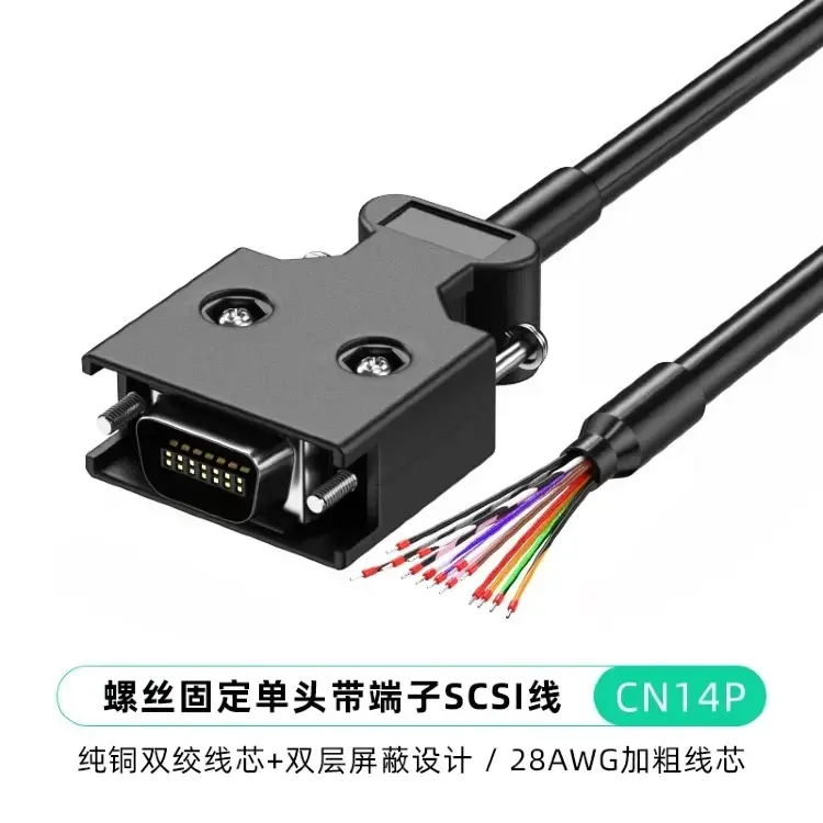 Соединительный кабель сервопривода SCSI CN14/20/26/36/50-контактный 28AWG