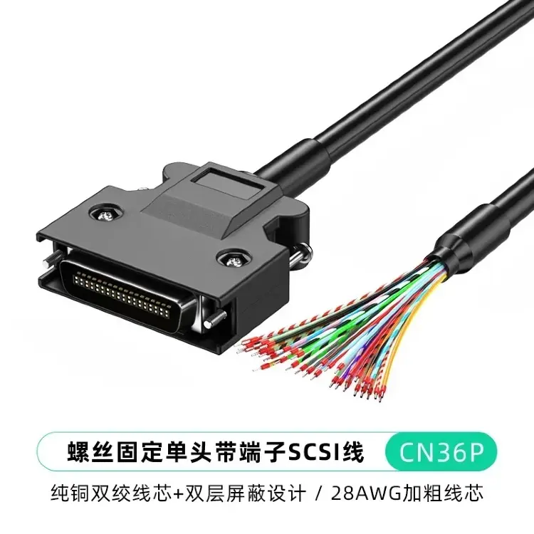 Соединительный кабель сервопривода SCSI CN14/20/26/36/50-контактный 28AWG