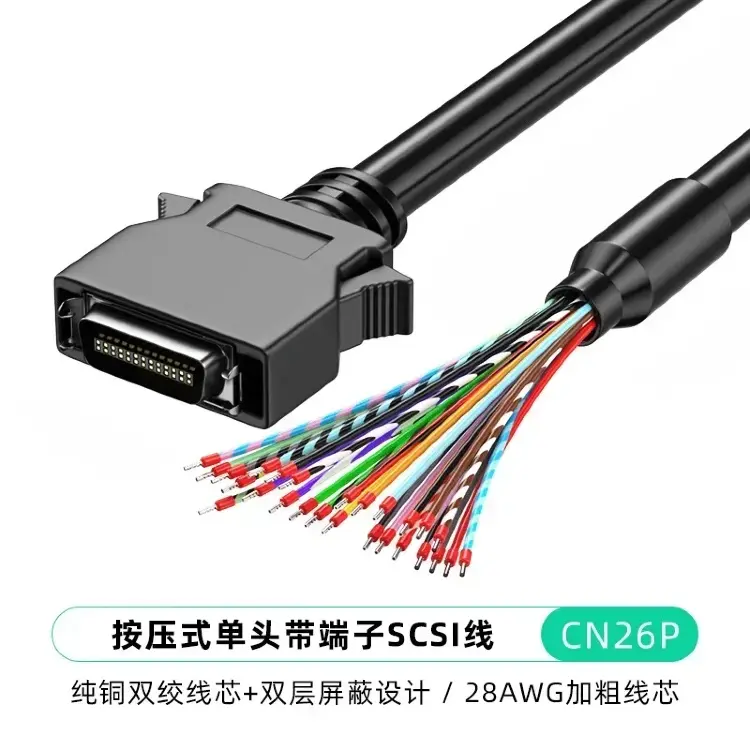 Соединительный кабель сервопривода SCSI CN14/20/26/36/50-контактный 28AWG
