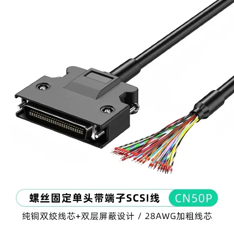 Соединительный кабель сервопривода SCSI CN14/20/26/36/50-контактный 28AWG
