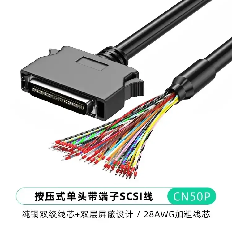 Соединительный кабель сервопривода SCSI CN14/20/26/36/50-контактный 28AWG
