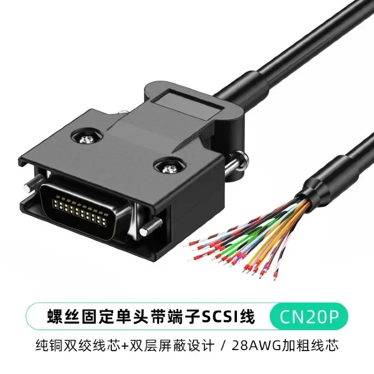 Соединительный кабель сервопривода SCSI CN14/20/26/36/50-контактный 28AWG