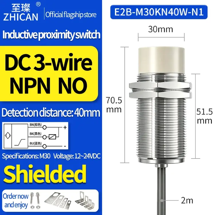 Индуктивный датчик приближения E2B M30 40mm NPN PNP DC24V