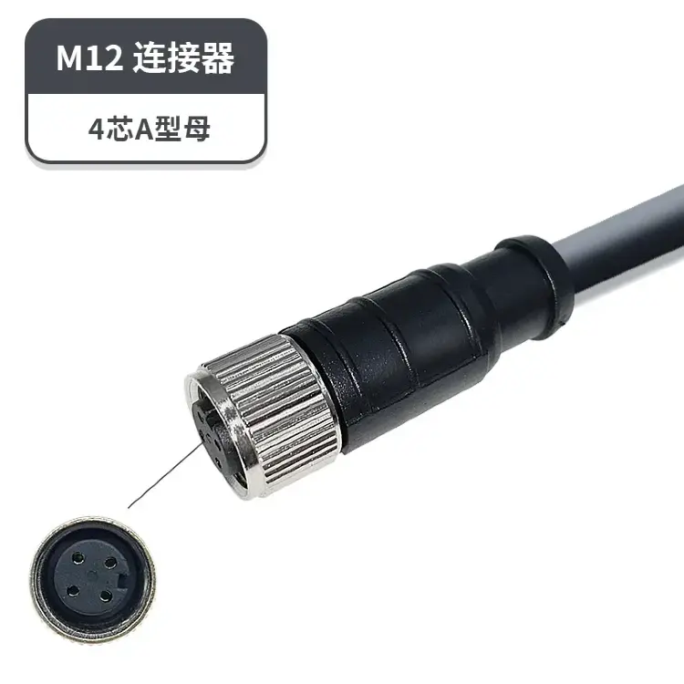 Кабель соединительный M12 A-типа IP67 4/5/8/12/17 контактов